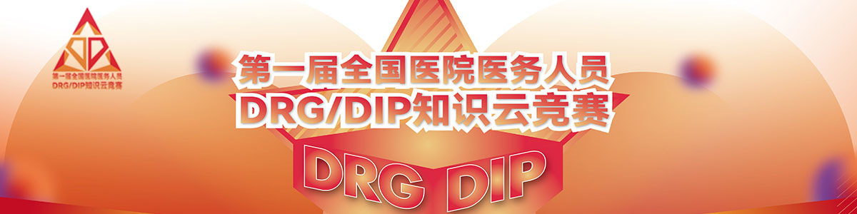 大鸡巴爆操逼网站